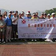 10th Fsica Golf Banner