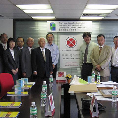 Meeting With Ibaraki Ken Fire Protection System Amp Maintenance Association