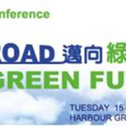 The Road To A Green Future Banner