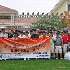 8th Fsica Golf Banner