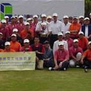 Femc Golf 2005 005 Banner