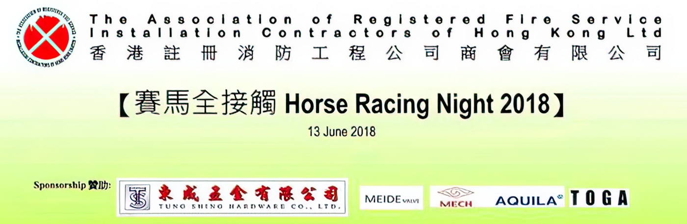 Horse Racing Touch 2018 Headpict