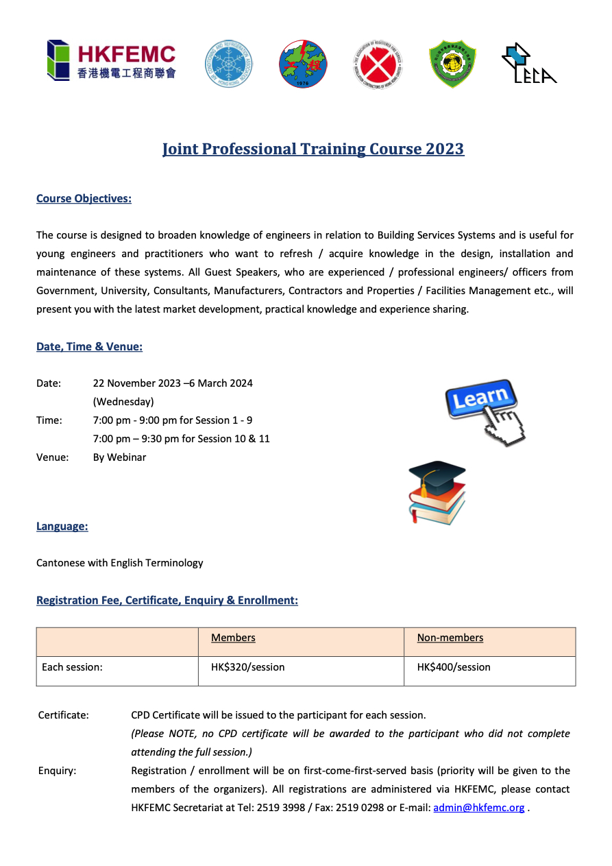 Joint Professional Training Course 2023 Flyer P1