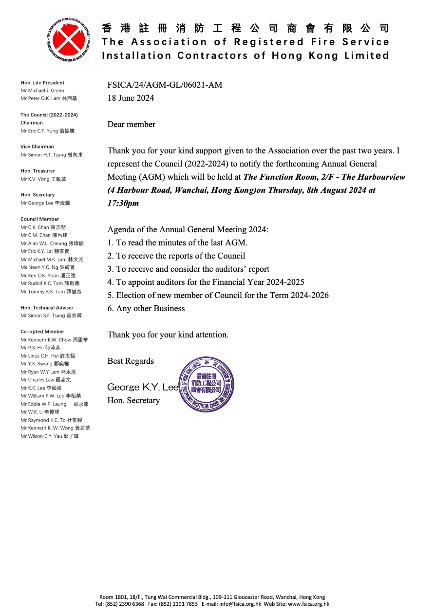 2406021 Fsica Agm Notice 2024 Am With Reply Preview