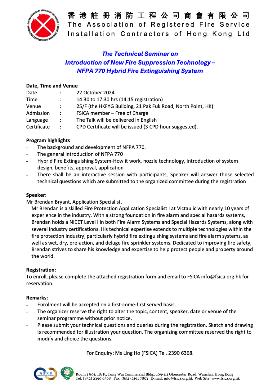 Flyer Introduction Of New Fire Suppression Technology Nfpa 770 Hybrid Fire Extinguishing System Preview