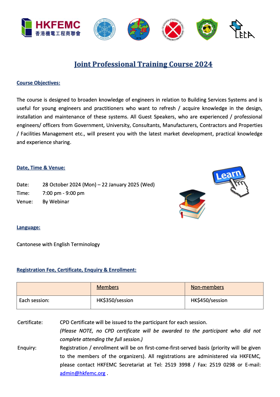 Joint Professional Training Course 2024 Flyer Preview