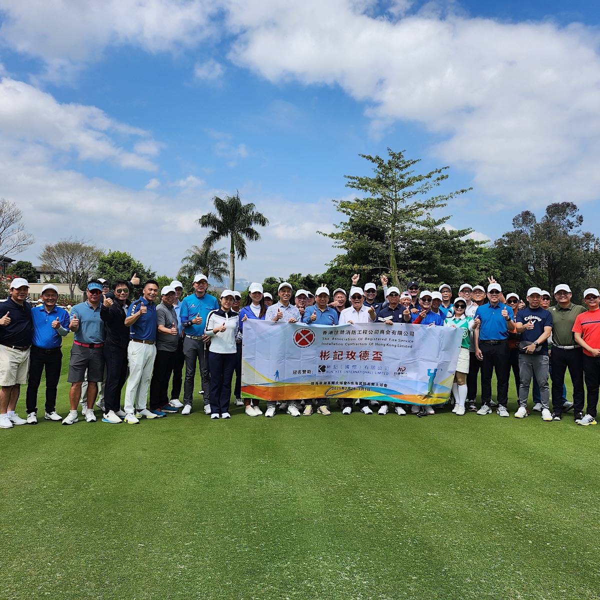 Fsica 33rd Golf Competition 20250228 003