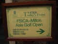 15th_FSICA_Golf_A01_061.jpg