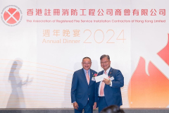 2024 Annual Dinner 03