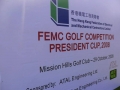 FEMC_Golf_Competition_2008_11.jpg