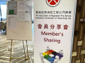 member-sharing-20240620-07